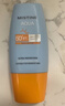 Mistine蜜絲婷防曬霜小黃帽面部水感養膚防水汗紫外線(xiàn)40ml學(xué)生禮物 曬單實(shí)拍圖