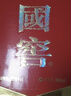 瀘州老窖 國窖1573 濃香型白酒 38度 500ml 經(jīng)典裝單瓶 低度自飲 婚宴送禮 曬單實(shí)拍圖