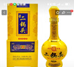 永豐牌北京二鍋頭 純糧釀造 至尊黃龍 經(jīng)典 北京二鍋頭 清香型白酒 整箱 42度 500mL 6瓶 至尊黃龍整箱裝 曬單實(shí)拍圖