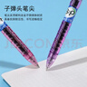 百樂(lè )（PILOT）按動(dòng)黑色中性筆0.5簽字筆黑筆水筆學(xué)生考試刷題水性筆B2P寶特瓶辦公用品文具高顏值 淺藍/黑 單支 曬單實(shí)拍圖
