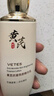 維特絲黃芪水乳液補水保濕去黃提亮舒緩抗皺緊致抗衰老祛斑男女士護膚品 曬單實(shí)拍圖