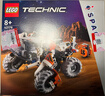 樂(lè )高（LEGO）積木機械組42178 太空地表裝載車(chē)不可遙控兒童玩具生日禮物裝飾 曬單實(shí)拍圖