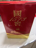 瀘州老窖 國窖1573 小酒版帶盒 52度 100ml 濃香型白酒 100ml*2瓶 曬單實(shí)拍圖