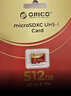 奧?？疲∣RICO）TF（MicroSD）內存卡 大疆無(wú)人機pocket3/Action5運動(dòng)相機存儲卡 適用行車(chē)記錄儀監控攝像頭 512G 紅金卡 曬單實(shí)拍圖