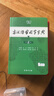 古漢語(yǔ)常用字字典第6版+筆記本 商務(wù)印書(shū)館王力詞典中小學(xué)生教材教輔生字速查 可搭2025新版古代漢語(yǔ)詞典3版新華字典12版現代漢語(yǔ)詞典7版牛津高階英漢雙解詞典10版初階中階袖珍小詞典 曬單實(shí)拍圖