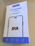 Ekakashop適用蘋(píng)果17promax手機殼iphone17promax保護套超薄防摔殼磨砂散熱不沾指紋鏡頭全包保護殼 【透黑色】超薄防摔丨裸機手感 曬單實(shí)拍圖