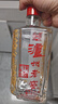 瀘州老窖 六年窖頭曲 濃香型白酒 52度500ml 2瓶（配禮袋） 曬單實(shí)拍圖