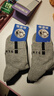 恒源祥襪子男中筒純棉秋冬款四季防臭運動(dòng)棉襪透氣吸汗高幫白色男生 【2黑色2深灰2淺灰】 6雙 純棉防臭運動(dòng)襪38-44碼 曬單實(shí)拍圖