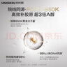 優(yōu)時(shí)顏（UNISKIN）【王楚欽同款】第4代微笑眼霜18g保濕淡紋緊致膠原PDRN情人節禮物 曬單實(shí)拍圖