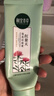 相宜本草紅景天光采凈透潔面膏洗面奶清潔保濕不緊繃送女友媽媽 1支 100g 曬單實(shí)拍圖