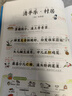 小初文言文提前學(xué)漫畫(huà)筆記 2026小學(xué)升初中漫畫(huà)圖解必背小古文古詩(shī)文中考必備課內外文學(xué)文化常識一本通 曬單實(shí)拍圖
