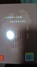 中國航天開(kāi)拓者錢(qián)學(xué)森fb石磊 編 榜樣人物北京少年兒童出版社 中國航天開(kāi)拓者錢(qián)學(xué)森 曬單實(shí)拍圖