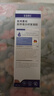 EDRI醫用生長(cháng)因子重組膠原蛋白凝膠修復霜敷料曬后械字號皮膚屏障創(chuàng  )面 曬單實(shí)拍圖