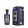 賴(lài)茅 傳承藍 醬香型白酒 53度 500ml*6 整箱裝（新老版本隨機發(fā)貨） 曬單實(shí)拍圖