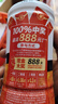元氣森林新品冰茶 冰爆檸檬紅茶 減糖茶大瓶飲料900mL*12瓶整箱 冰爆檸檬茶 曬單實(shí)拍圖