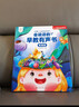 孩悅星空會(huì )唱歌的365夜哄睡故事發(fā)聲書(shū)寶寶早教點(diǎn)讀機有聲書(shū)兒童玩具禮物 曬單實(shí)拍圖