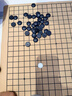 紫湖仿玉圍棋套裝五子棋361仿玉黑白棋子便攜加厚皮革棋盤(pán)入門(mén)初學(xué)者 曬單實(shí)拍圖