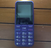 金立（Gionee）老年機4G全網(wǎng)通老年人手機全新款超長(cháng)待機 大字體大聲音大按鍵學(xué)生老人專(zhuān)用備用功能機G510 紫色 曬單實(shí)拍圖