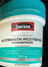 Swisse斯維詩(shī) 4倍高濃度深海魚(yú)油膠囊1800mg omega3 DHA+EPA rTG型120粒 曬單實(shí)拍圖