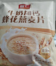 智仁 牛奶加鈣蜂花燕麥片獨立小袋包裝800g香濃奶味學(xué)生早餐 沖飲谷物 曬單實(shí)拍圖
