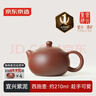 京東京造 宜興紫砂壺 手工【原礦紫泥】煮茶泡茶壺茶具 西施壺210ml 曬單實(shí)拍圖