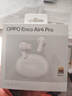OPPO Enco Air4 Pro 真無(wú)線(xiàn)藍牙耳機 通用蘋(píng)果華為小米一加手機 降噪入耳式超長(cháng)續航耳機   晨曦白 曬單實(shí)拍圖