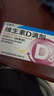 [星鯊]維生素D滴劑 400IU*30粒 5盒裝 維生素D滴劑30粒 維d3星鯊維生素d3 成人兒童補D促進(jìn)鈣吸收 d3嬰兒可吃 療程裝 曬單實(shí)拍圖