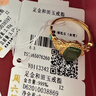 周六福  金鑲玉戒指女足金和田碧玉綠松石指環(huán)送女朋友生日禮物 12號 曬單實(shí)拍圖