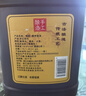 古越龍山紹興黃酒 錦廚三年陳廚用黃酒 紹興花雕酒料理酒桶裝 錦廚料酒 3L 1桶 單瓶裝 曬單實(shí)拍圖