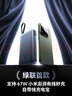 綠聯(lián)【3C認證可上飛機】超能塊67W充電寶自帶線(xiàn)20000毫安65W筆記本快充 大容量移動(dòng)電源 適用小米蘋(píng)果 曬單實(shí)拍圖