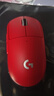 羅技（G）GPW二代金剛版無(wú)線(xiàn)游戲鼠標狗屁王gpw2代升級版60g輕量化Hero2傳感器cgso瓦羅蘭特職業(yè)電競鼠標 GPW 2金剛紅色-無(wú)線(xiàn)充電套裝 曬單實(shí)拍圖