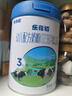 貝特佳樂(lè )蓓初牛奶粉嬰幼兒配方3段三段（1-3歲）罐裝新國標奶粉800g 曬單實(shí)拍圖