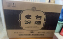 汾酒 老白汾10 清香型白酒 53度 475mL*6瓶 整箱裝 送禮宴請 曬單實(shí)拍圖