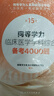 備考2026年 同等學(xué)力申碩西醫綜合人衛版 備考全攻略+4000題+模擬試題真題+考點(diǎn)突破70分 4本套 臨床醫學(xué)綜合同等學(xué)歷考試用書(shū) 曬單實(shí)拍圖