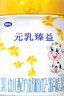 完達山新國標 元乳臻益 幼兒配方奶粉3段818克（12-36個(gè)月適用） 曬單實(shí)拍圖