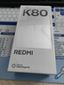 小米REDMI 紅米K80 國家補貼 新品5G小米紅米手機 汐月藍 12GB+256GB 曬單實(shí)拍圖