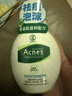曼秀雷敦（Mentholatum）樂(lè )膚潔氨基酸潔面泡沫150ml*2 抗痘溫和不緊繃男女士水楊酸洗面奶 曬單實(shí)拍圖