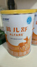 雀巢健康科學(xué)藹兒舒氨基酸奶粉嬰兒配方食品牛奶蛋白過(guò)敏深度水解配方粉無(wú)乳糖 400g*6罐 曬單實(shí)拍圖