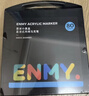 恩米enmy80色小黑盒直液式丙烯馬克筆軟頭可控墨彩色小學(xué)生美術(shù)美育高覆蓋不透色水彩筆開(kāi)學(xué)必備 曬單實(shí)拍圖