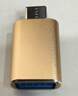typec轉USB3.0轉接頭OTG轉換器tpc適用華為小米安卓接口手機筆記本電腦通用連接U盤(pán)鼠標鍵盤(pán) typec轉USB3.0【金色】 曬單實(shí)拍圖