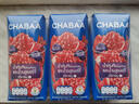 CHABAA石榴藍莓果汁飲料180ml*3【臨期清倉】 曬單實(shí)拍圖