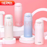 膳魔師（THERMOS）保溫杯400ml男女士漸變色吸管杯保冷水杯子TCMI-400S PKW 曬單實(shí)拍圖
