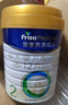 美素佳兒（Friso）皇家較大嬰兒配方奶粉2段（6-12個(gè)月）400克 乳鐵蛋白 新國標 曬單實(shí)拍圖