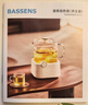 BASSENS 巴森小方燉全玻璃0膠0拼接養生壺1.2L恒溫家用多功能辦公室小型電陶爐煮花茶BS-D7pro 茶漏款 曬單實(shí)拍圖