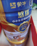 蒙牛楊紫推薦悠瑞金裝中老年多維高鈣奶粉900g/罐年貨禮品送禮送長(cháng)輩 900g*2禮盒裝（京東物流） 曬單實(shí)拍圖