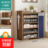 楠竹鞋架子多層防塵鞋柜進(jìn)門(mén)架入戶(hù)柜玄關(guān)架子收納置物架神器 藍色窗簾-六層100 曬單實(shí)拍圖
