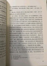 紅樓夢(mèng)（上下全2冊）語(yǔ)文閱讀推薦叢書(shū) 曹雪芹 高一下高中語(yǔ)文必讀快樂(lè )讀書(shū)吧五年級下必讀高中課標中小學(xué)生閱讀指導目錄高中高二必讀課外閱讀暑期閱讀學(xué)生閱讀人民文學(xué)出版社 曬單實(shí)拍圖