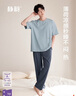 靜韻【深睡衣70】超柔軟涼感睡衣夏季短袖防螨情侶家居服套裝男 曬單實(shí)拍圖