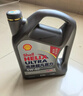 殼牌（Shell）超凡喜力2代灰殼 全合成機油 5w-40(5w40)API SP級 4L 汽車(chē)保養 曬單實(shí)拍圖