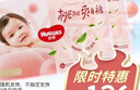好奇（Huggies）鉑金裝小桃褲成長(cháng)褲XXL74片(15kg以上)尿不濕【透爽散熱】 曬單實(shí)拍圖